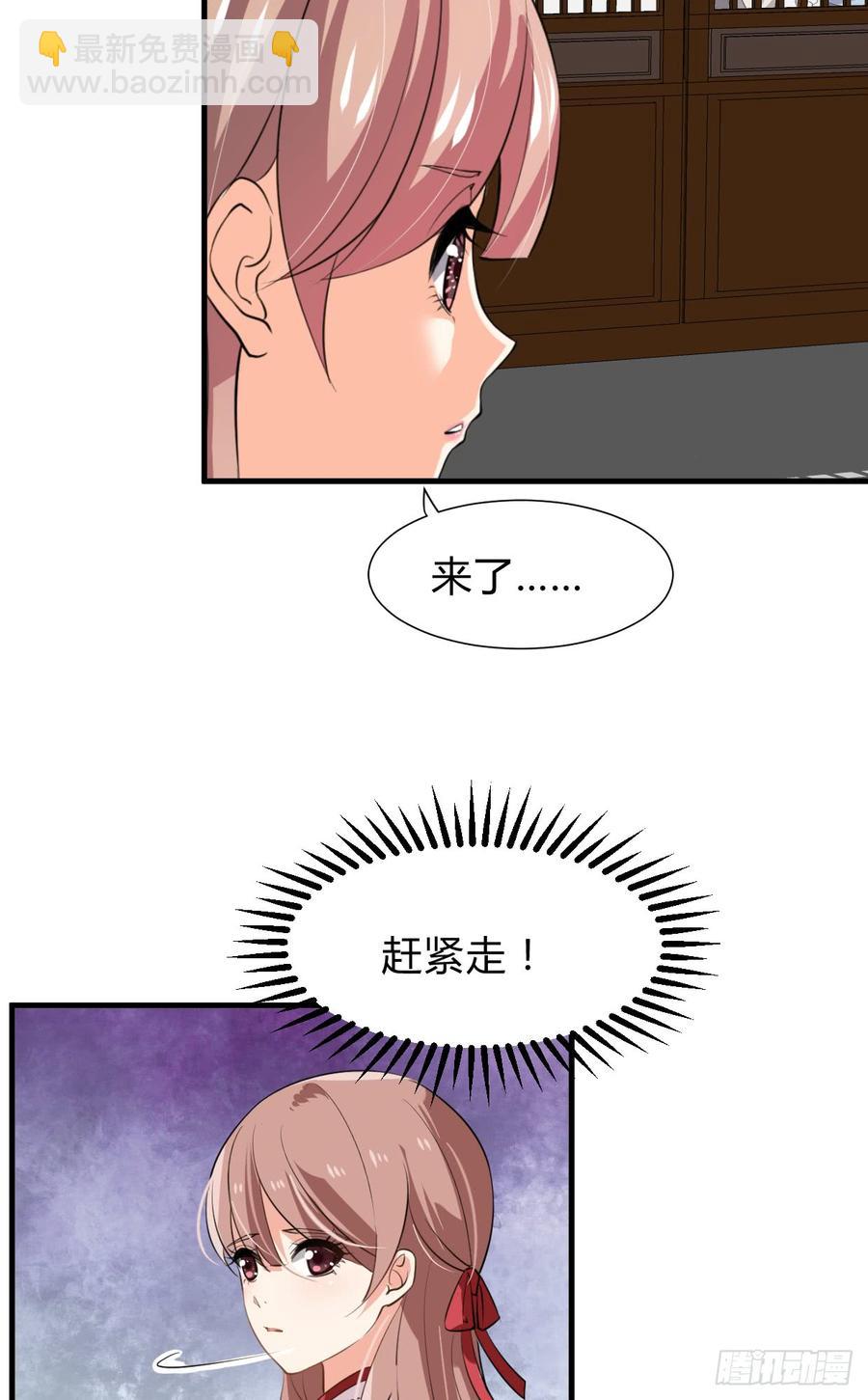 第八十章 三个人的心事(1/2)-第80话