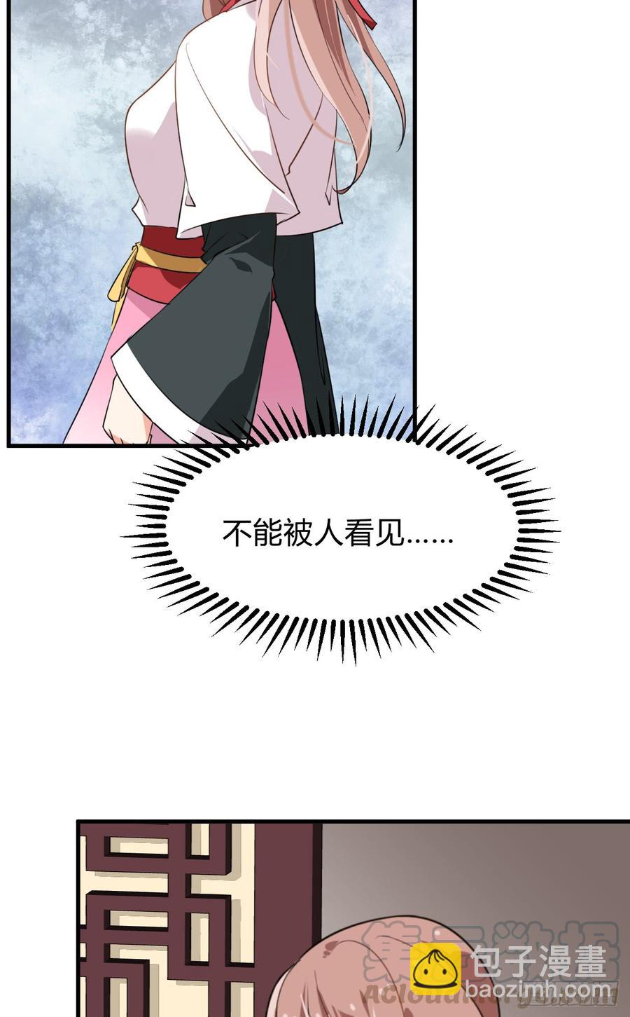 第八十章 三个人的心事(1/2)-第80话