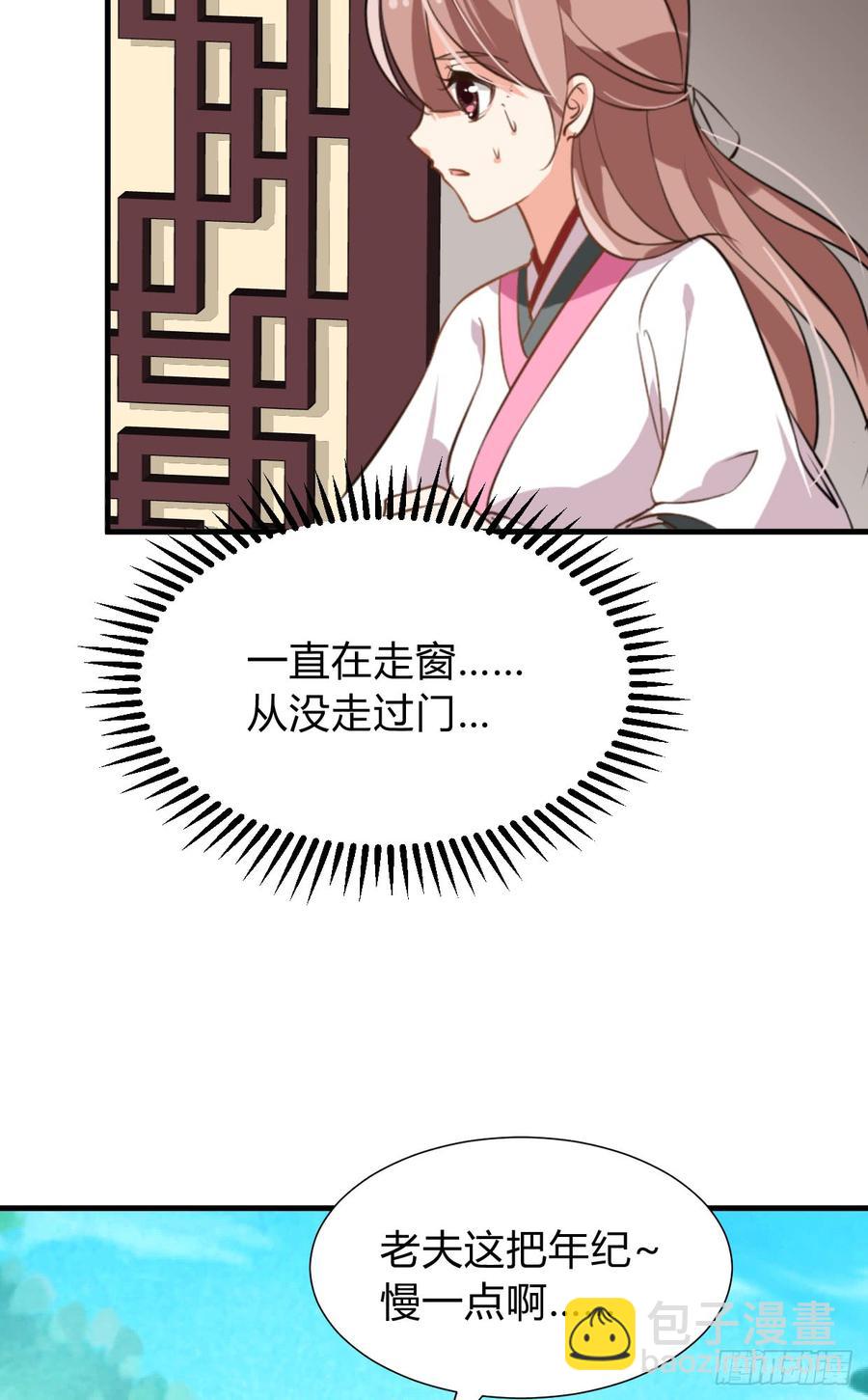 第八十章 三个人的心事(1/2)-第80话