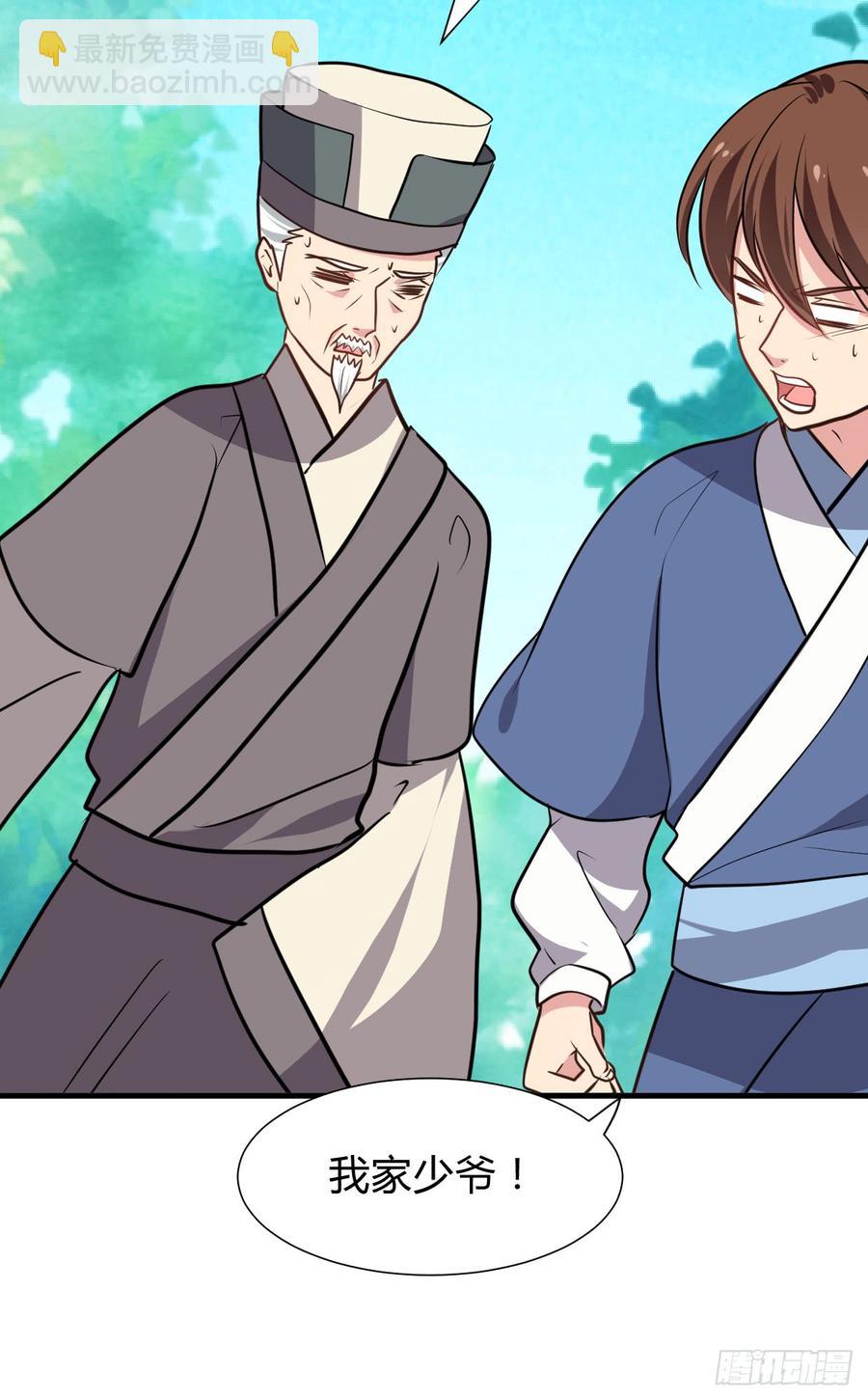 第八十章 三个人的心事(1/2)-第80话