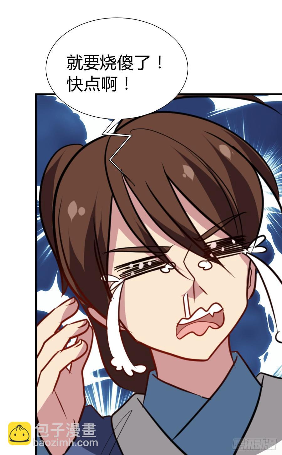 第八十章 三个人的心事(1/2)-第80话