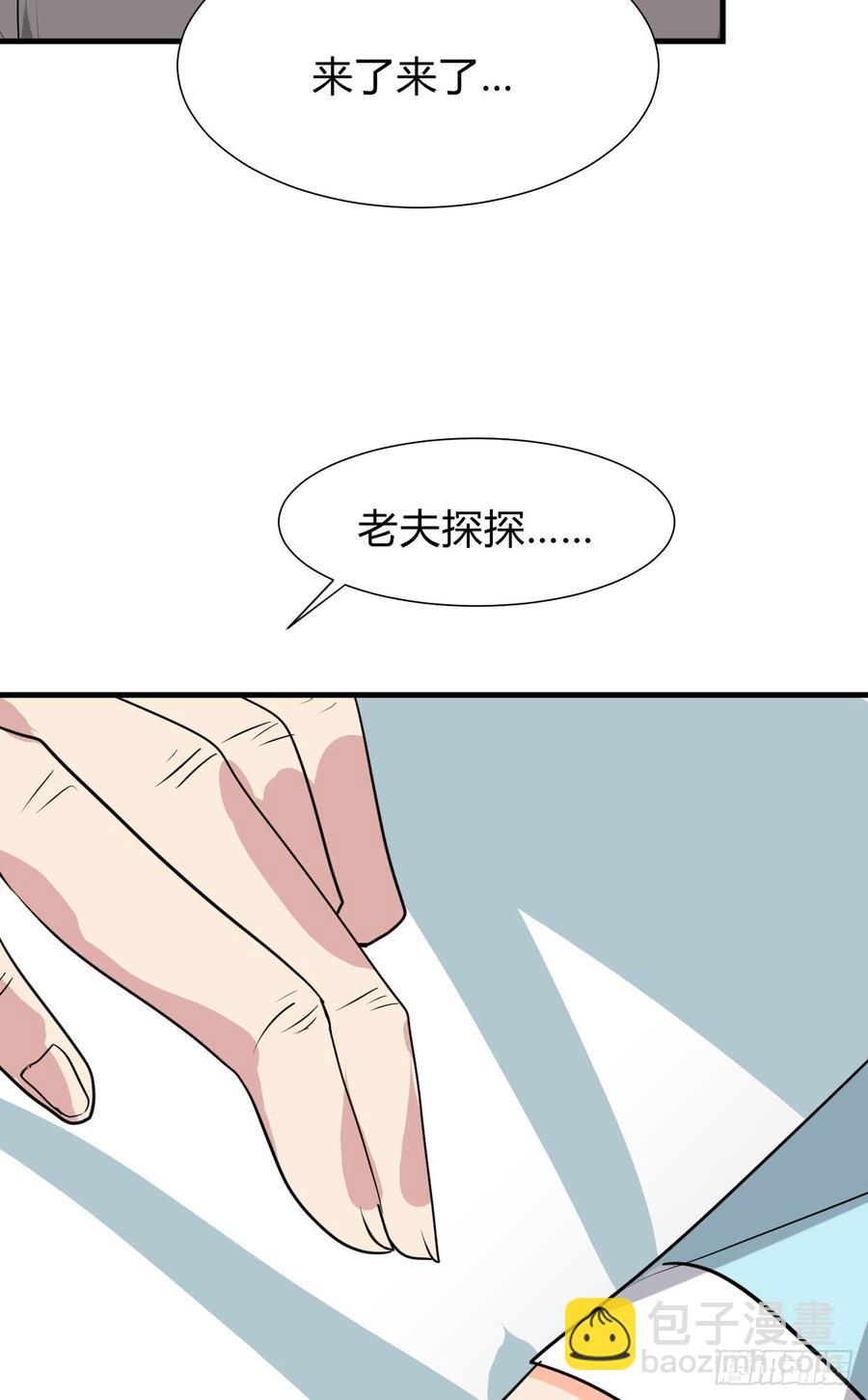 第八十章 三个人的心事(1/2)-第80话