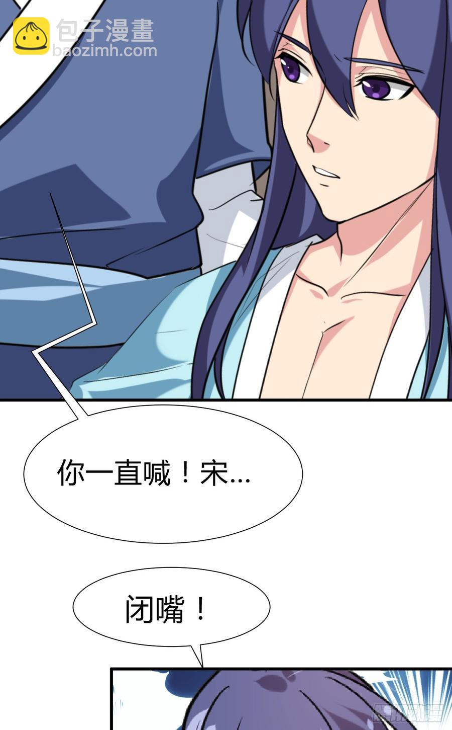 第八十章 三个人的心事(1/2)-第80话