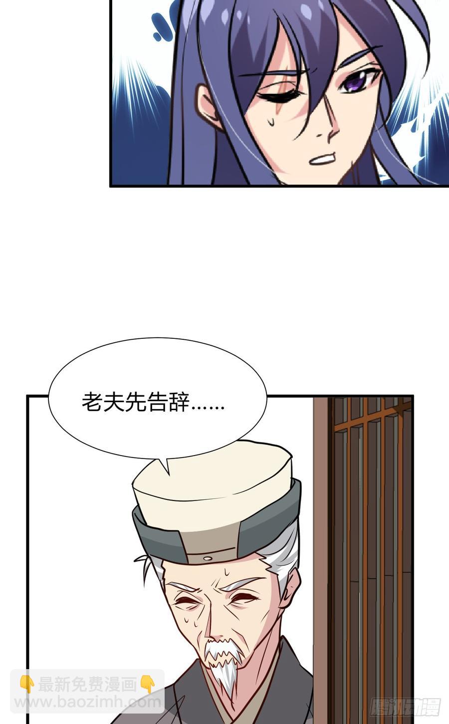 第八十章 三个人的心事(1/2)-第80话