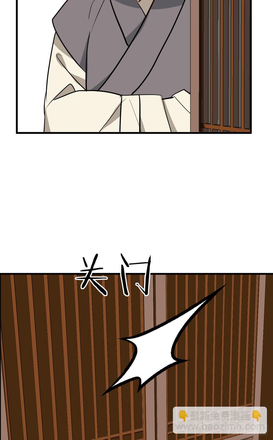 第八十章 三个人的心事(1/2)-第80话