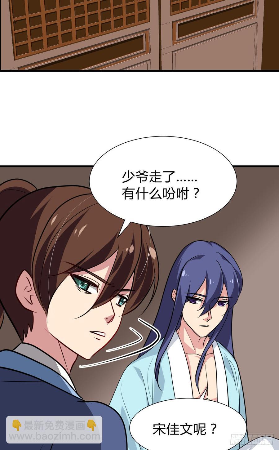 第八十章 三个人的心事(1/2)-第80话