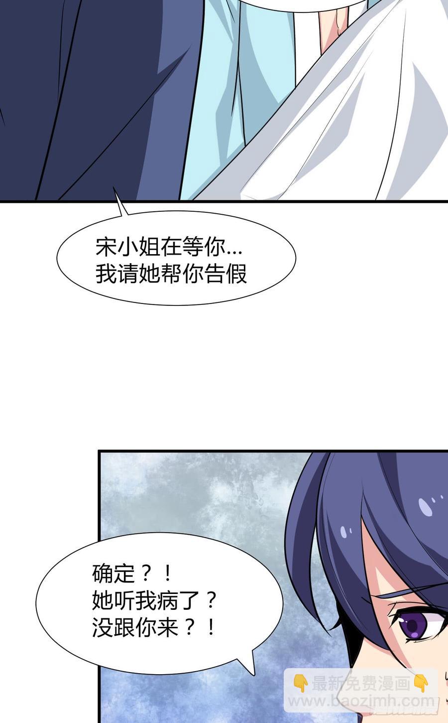 第八十章 三个人的心事(1/2)-第80话