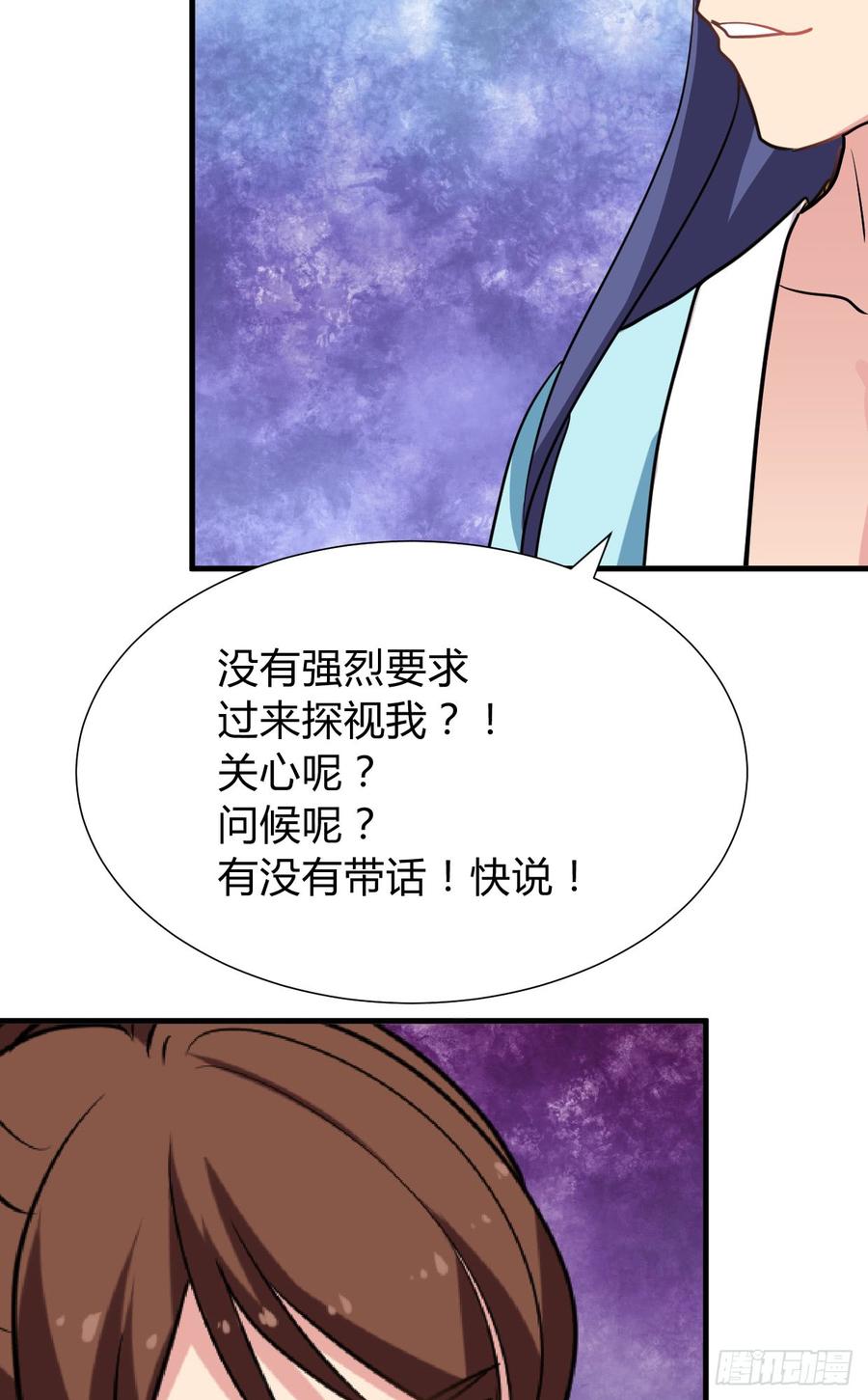 第八十章 三个人的心事(1/2)-第80话