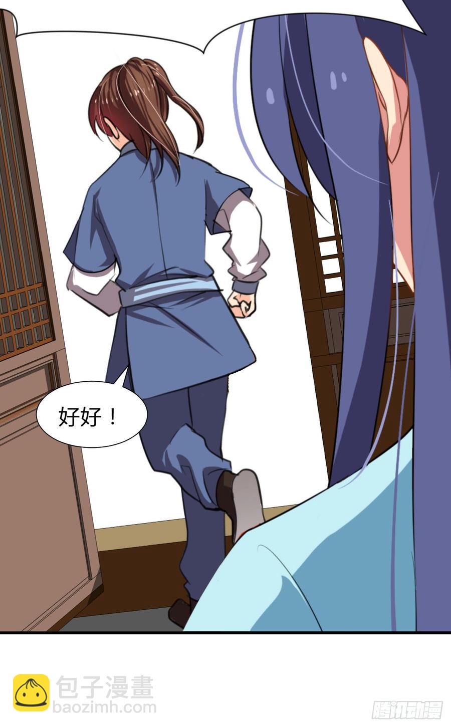 第八十章 三个人的心事(1/2)-第80话