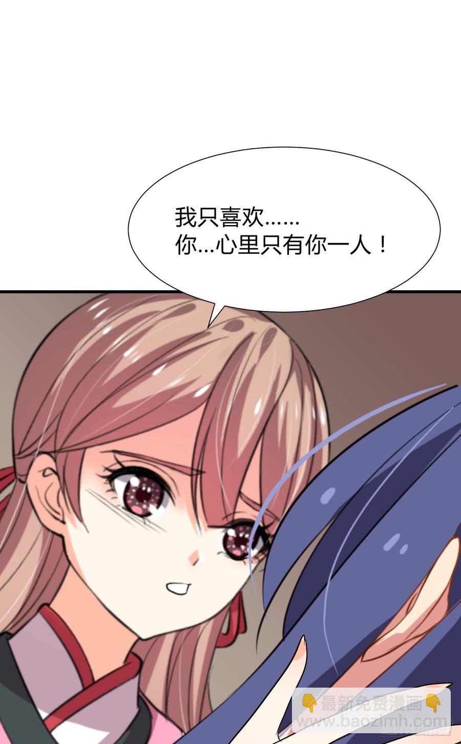 第八十章 三个人的心事(1/2)-第80话