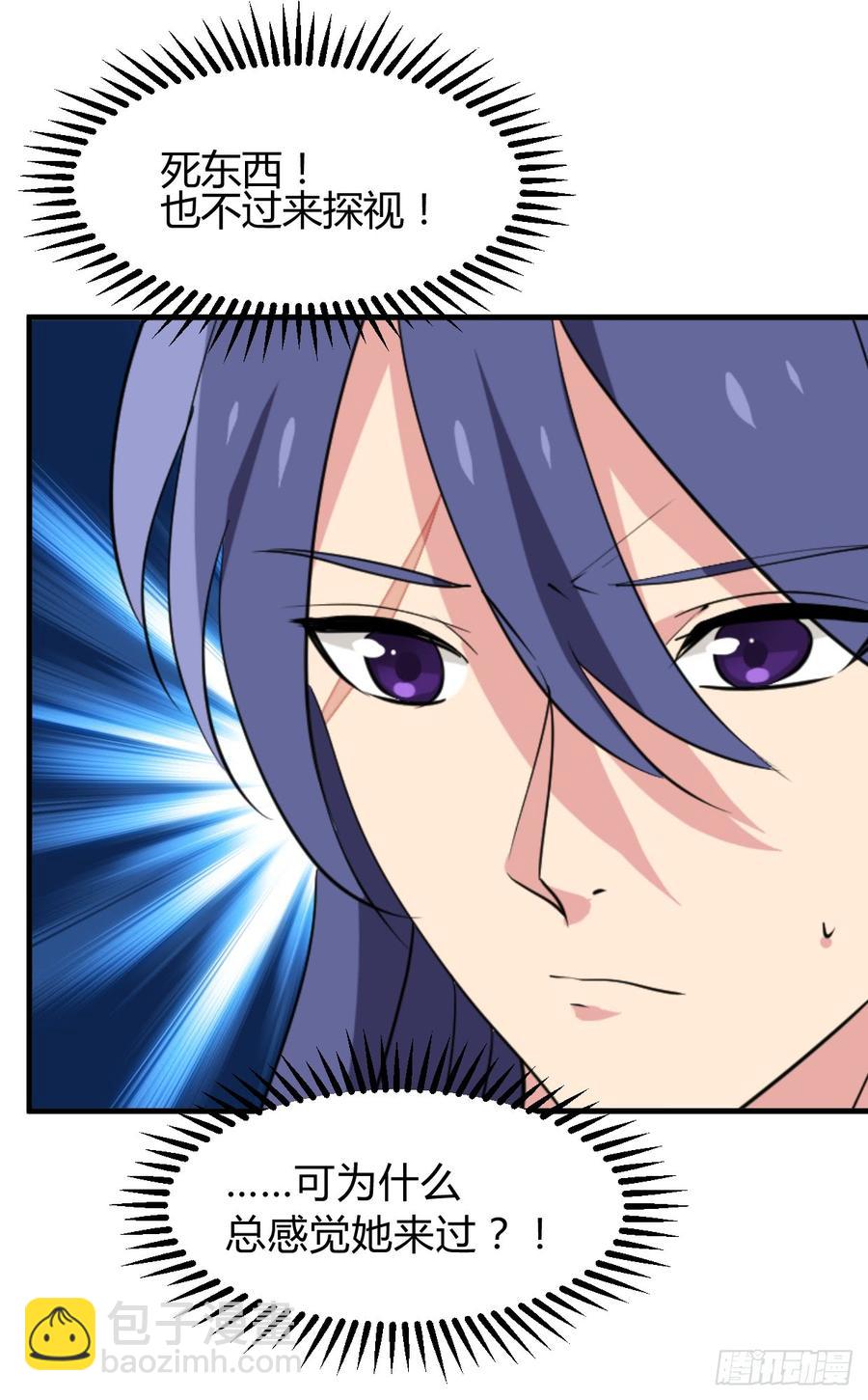 第八十章 三个人的心事(1/2)-第80话