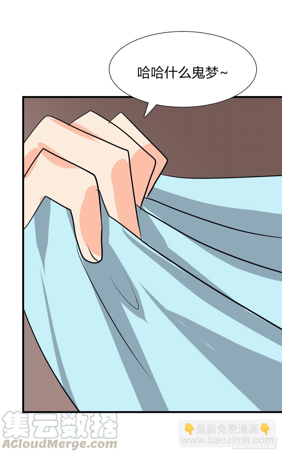 第八十章 三个人的心事(1/2)-第80话