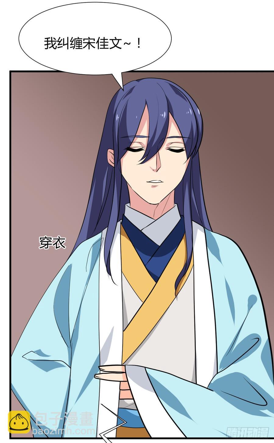 第八十章 三个人的心事(1/2)-第80话