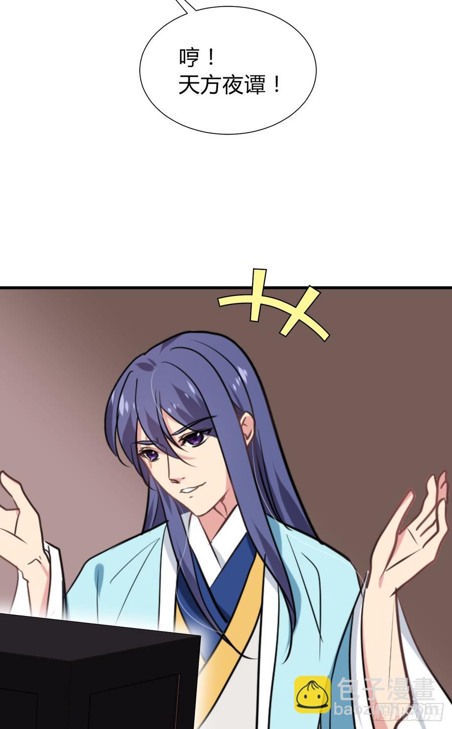 第八十章 三个人的心事(1/2)-第80话