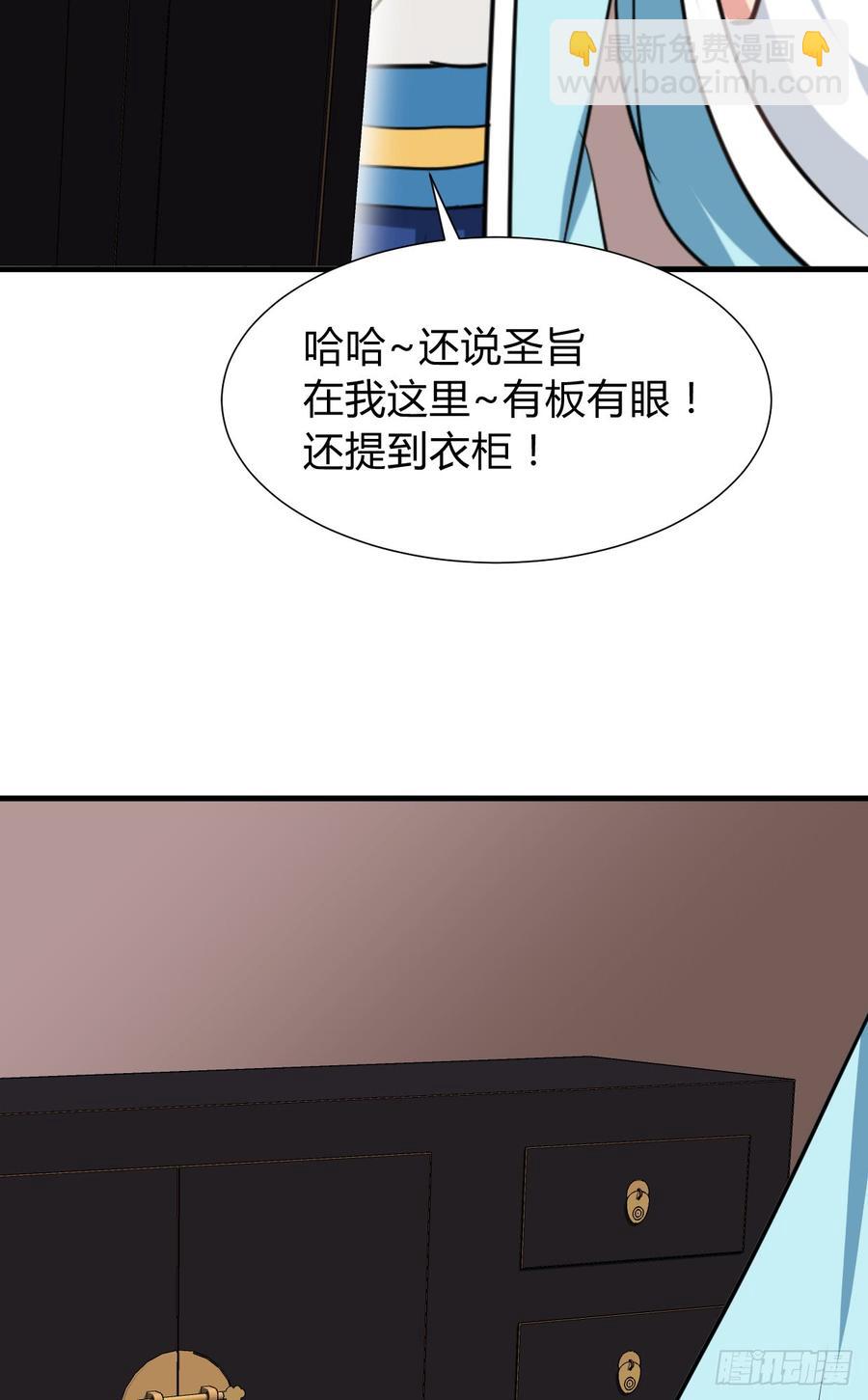 第八十章 三个人的心事(1/2)-第80话