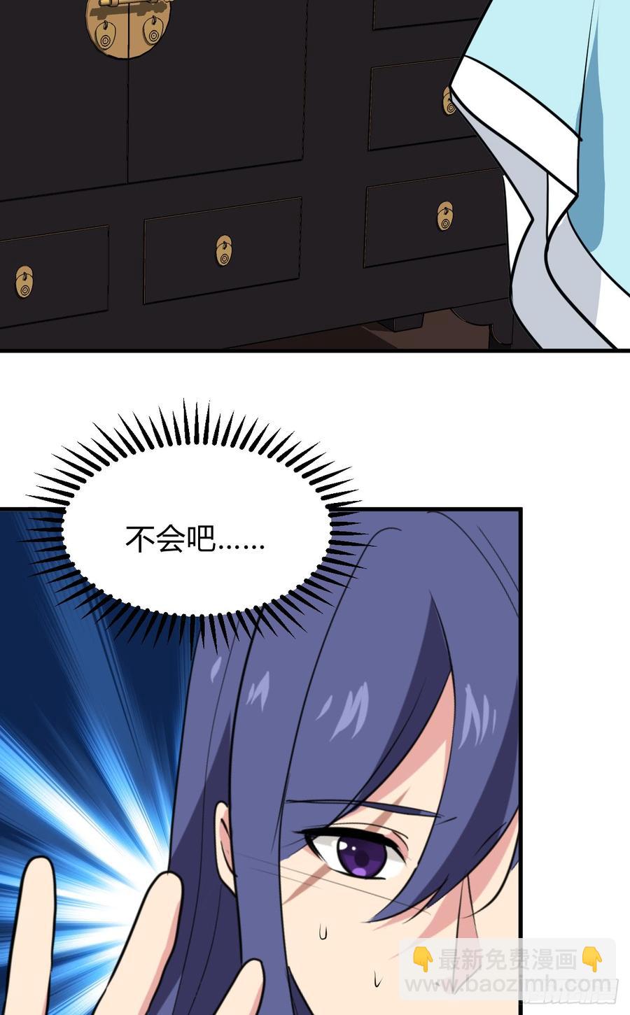 第八十章 三个人的心事(1/2)-第80话