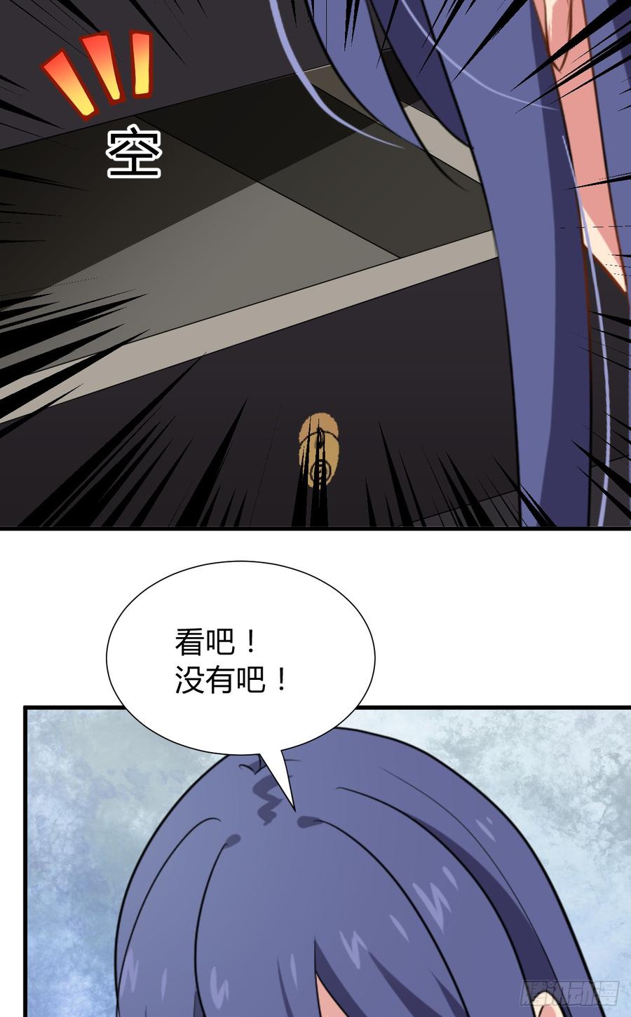 第八十章 三个人的心事(1/2)-第80话