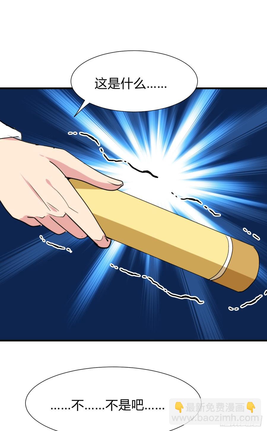 第八十章 三个人的心事(1/2)-第80话