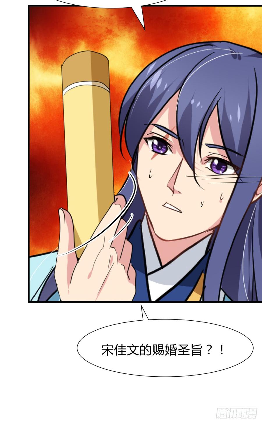 第八十章 三个人的心事(1/2)-第80话