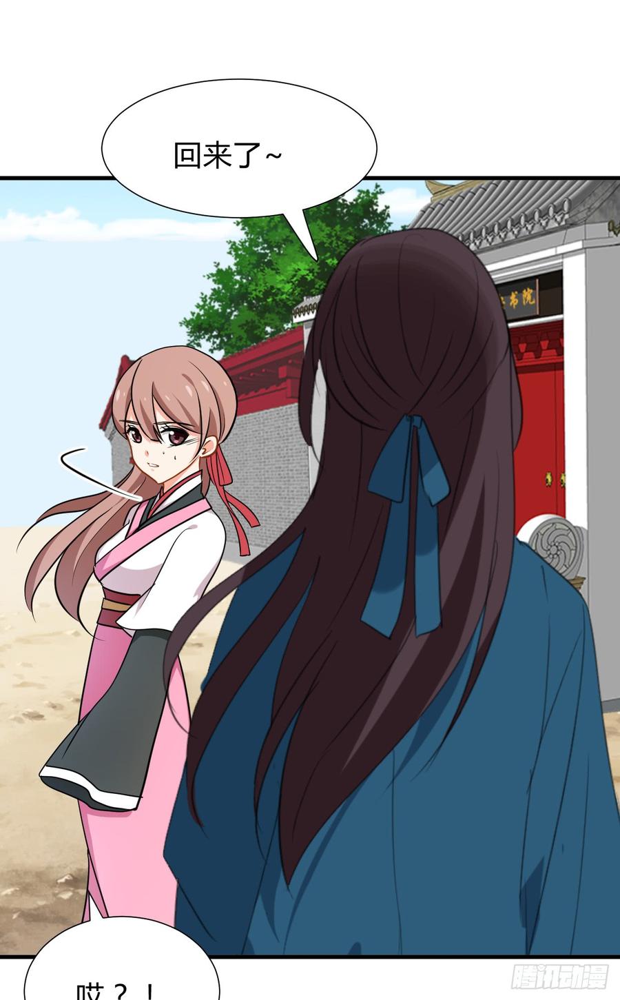 第八十章 三个人的心事(1/2)-第80话