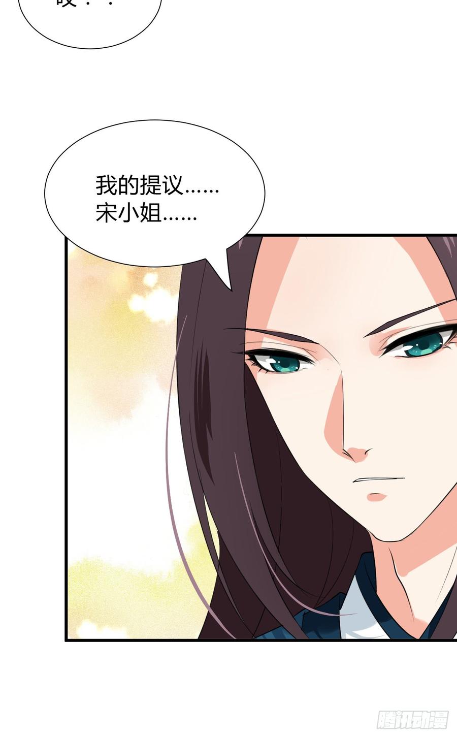 第八十章 三个人的心事(1/2)-第80话