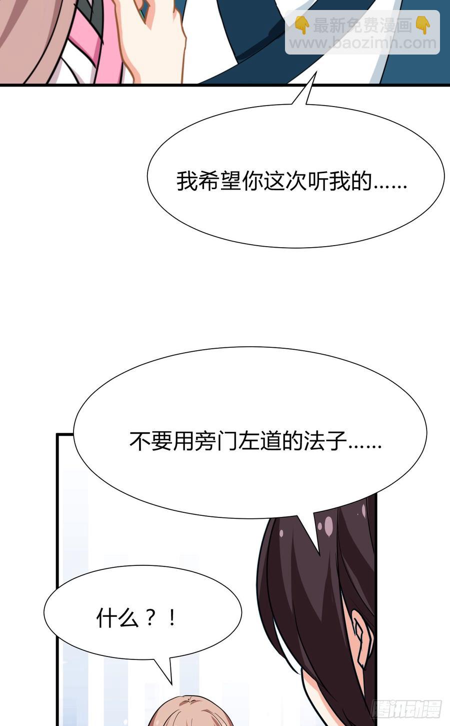 第八十章 三个人的心事(1/2)-第80话