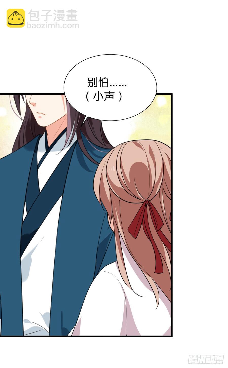 第八十二章 女性公敌(1/2)-第82话