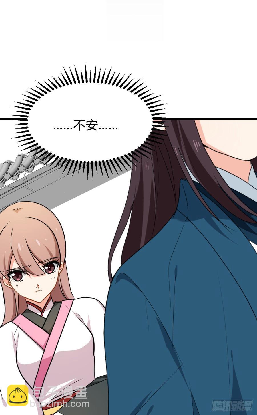 第八十二章 女性公敌(1/2)-第82话