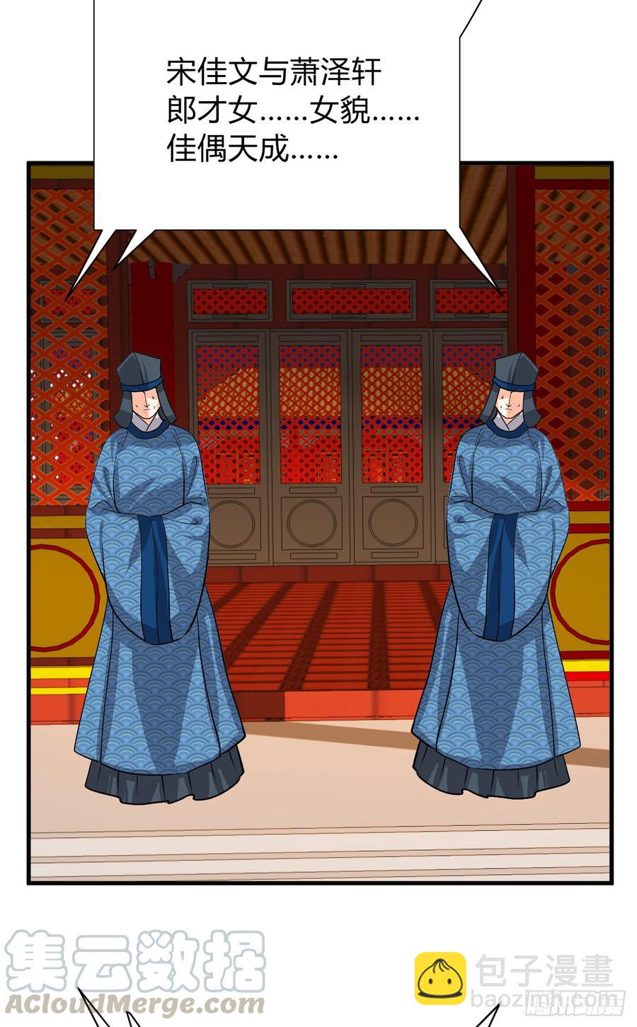 第八十二章 女性公敌(1/2)-第82话