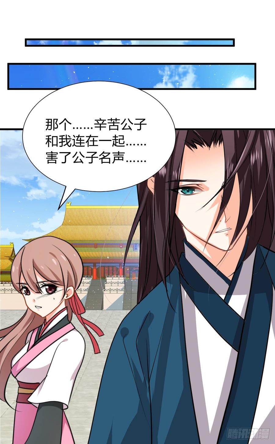 第八十二章 女性公敌(1/2)-第82话