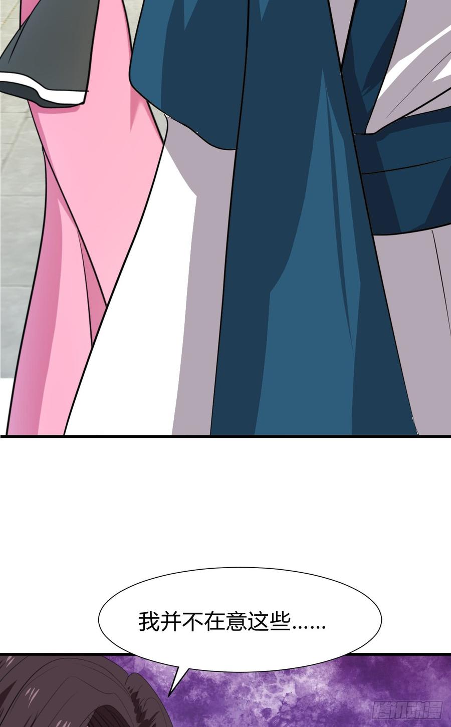 第八十二章 女性公敌(1/2)-第82话