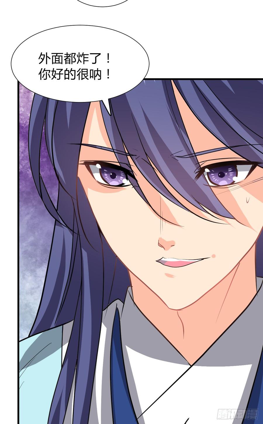 第八十二章 女性公敌(1/2)-第82话