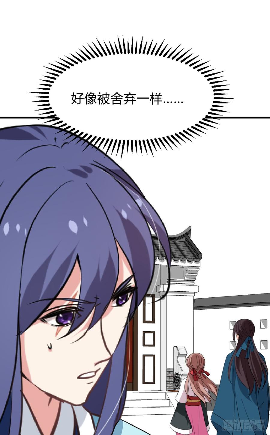 第八十二章 女性公敌(1/2)-第82话