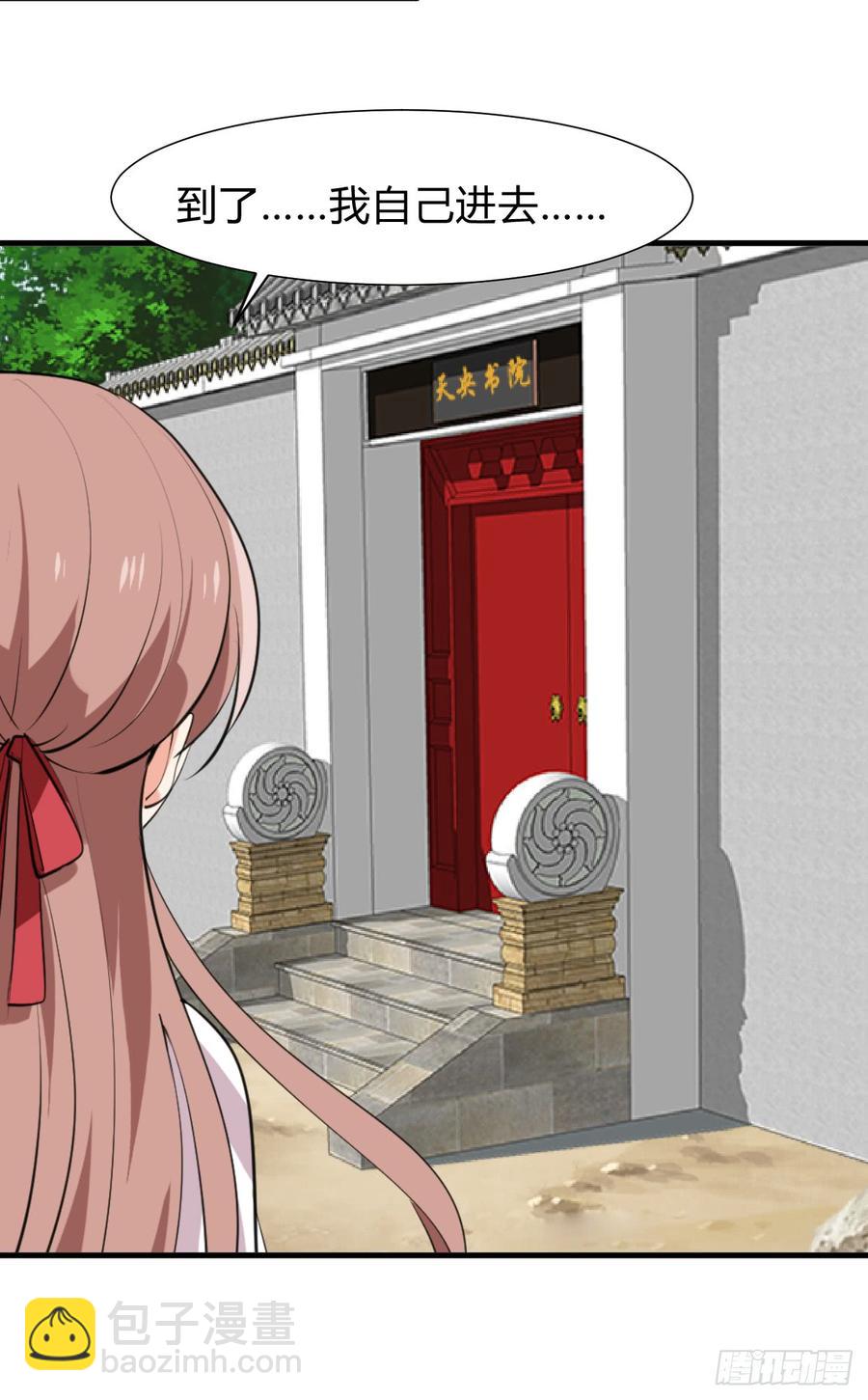 第八十二章 女性公敌(1/2)-第82话