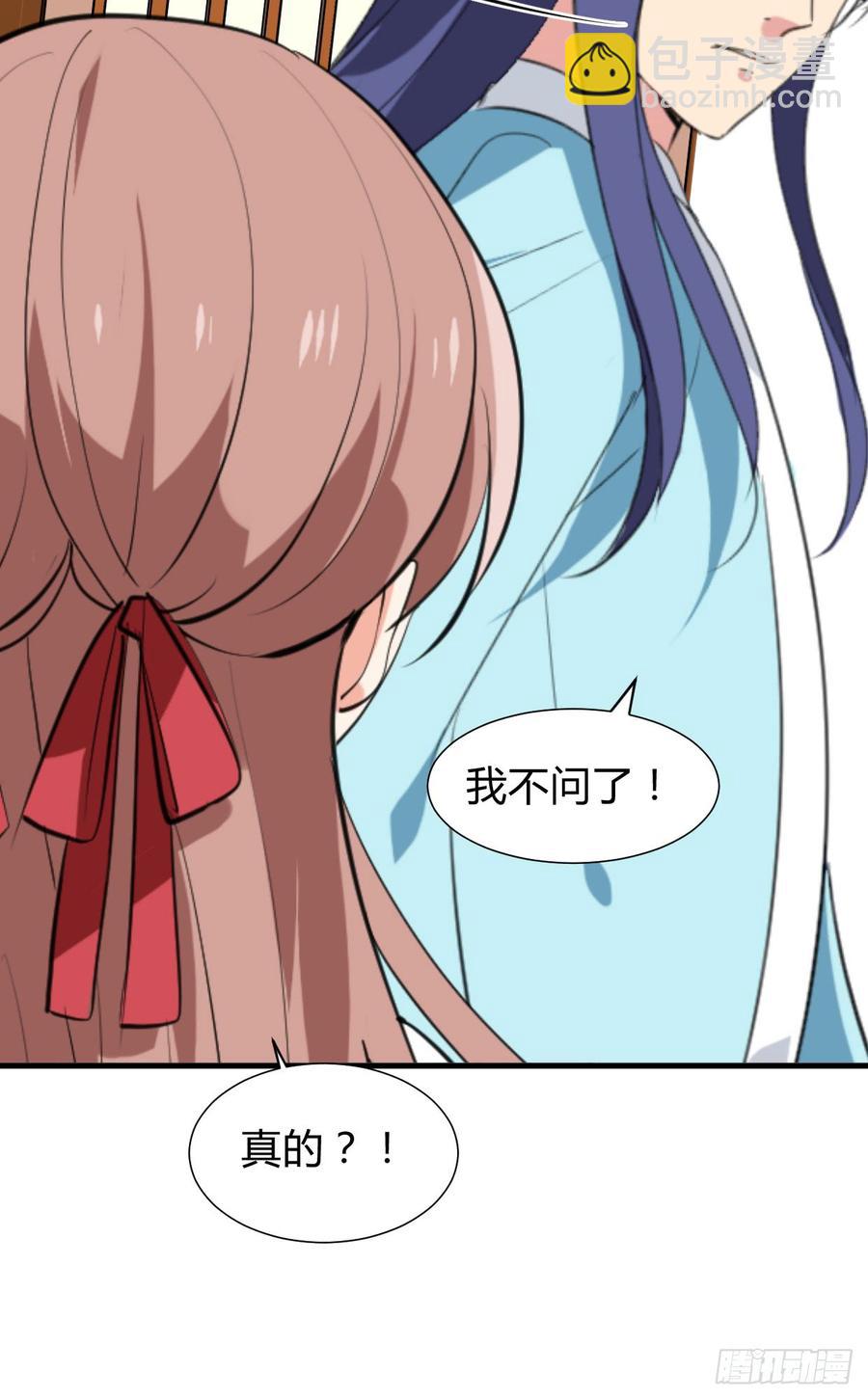 第八十四章 今后的路(1/2)-第84话