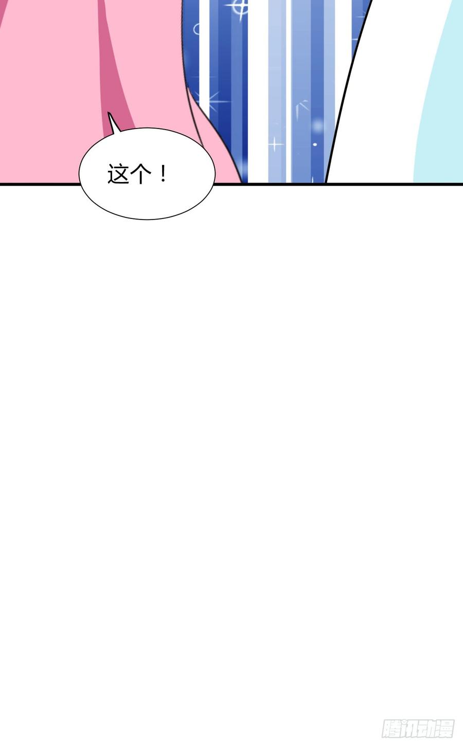 第八十四章 今后的路(1/2)-第84话