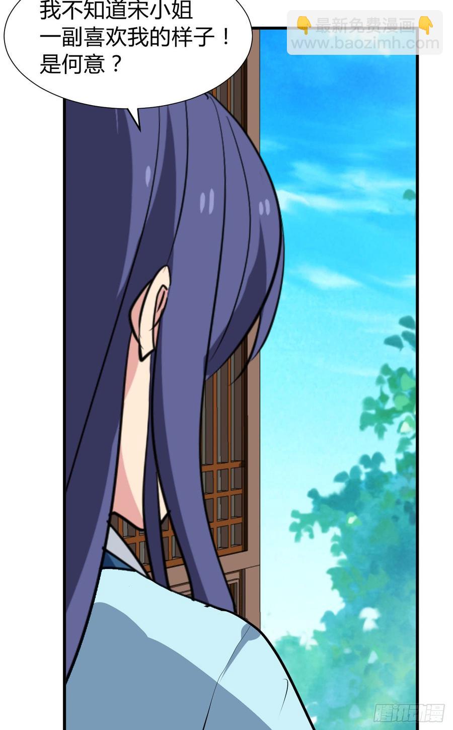 第八十四章 今后的路(1/2)-第84话