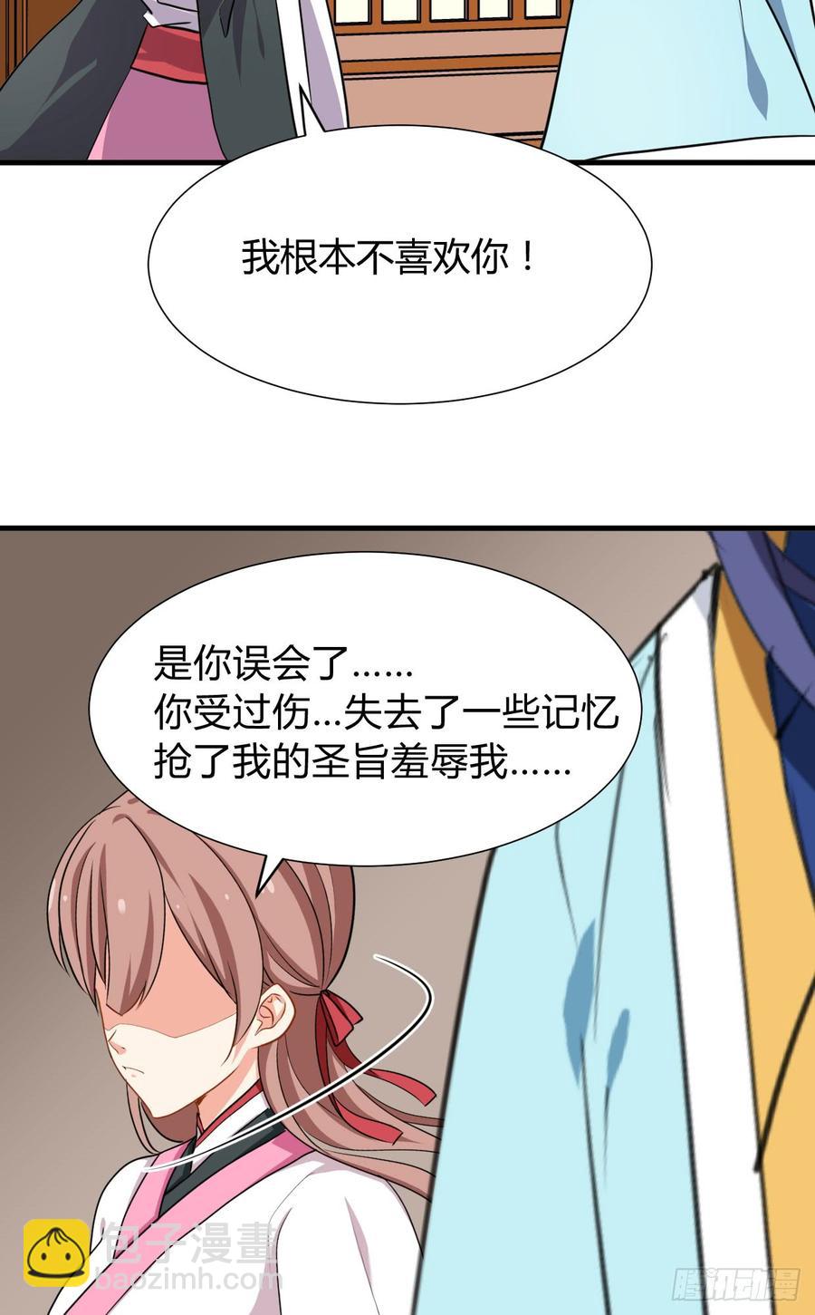 第八十四章 今后的路(1/2)-第84话