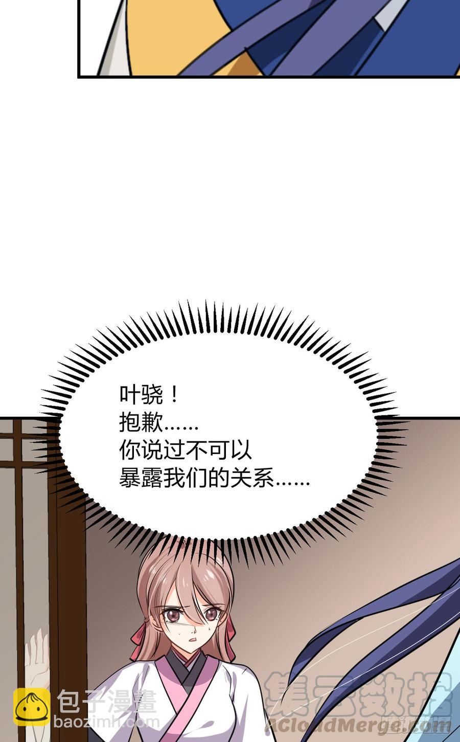 第八十四章 今后的路(1/2)-第84话