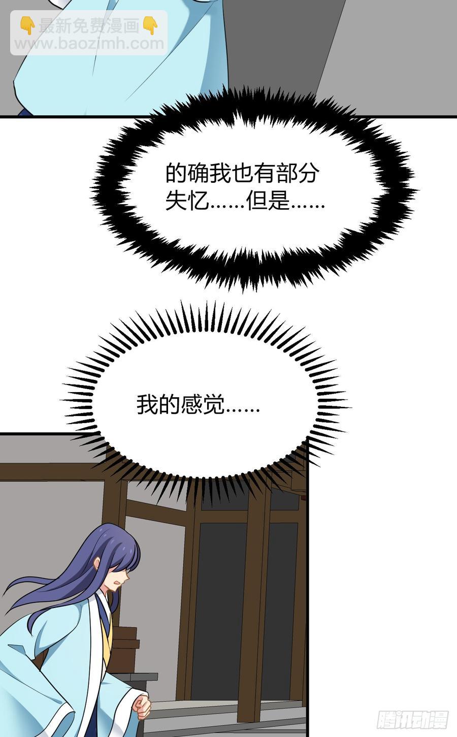 第八十四章 今后的路(1/2)-第84话