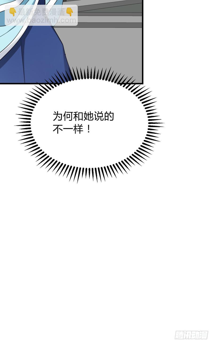 第八十四章 今后的路(1/2)-第84话