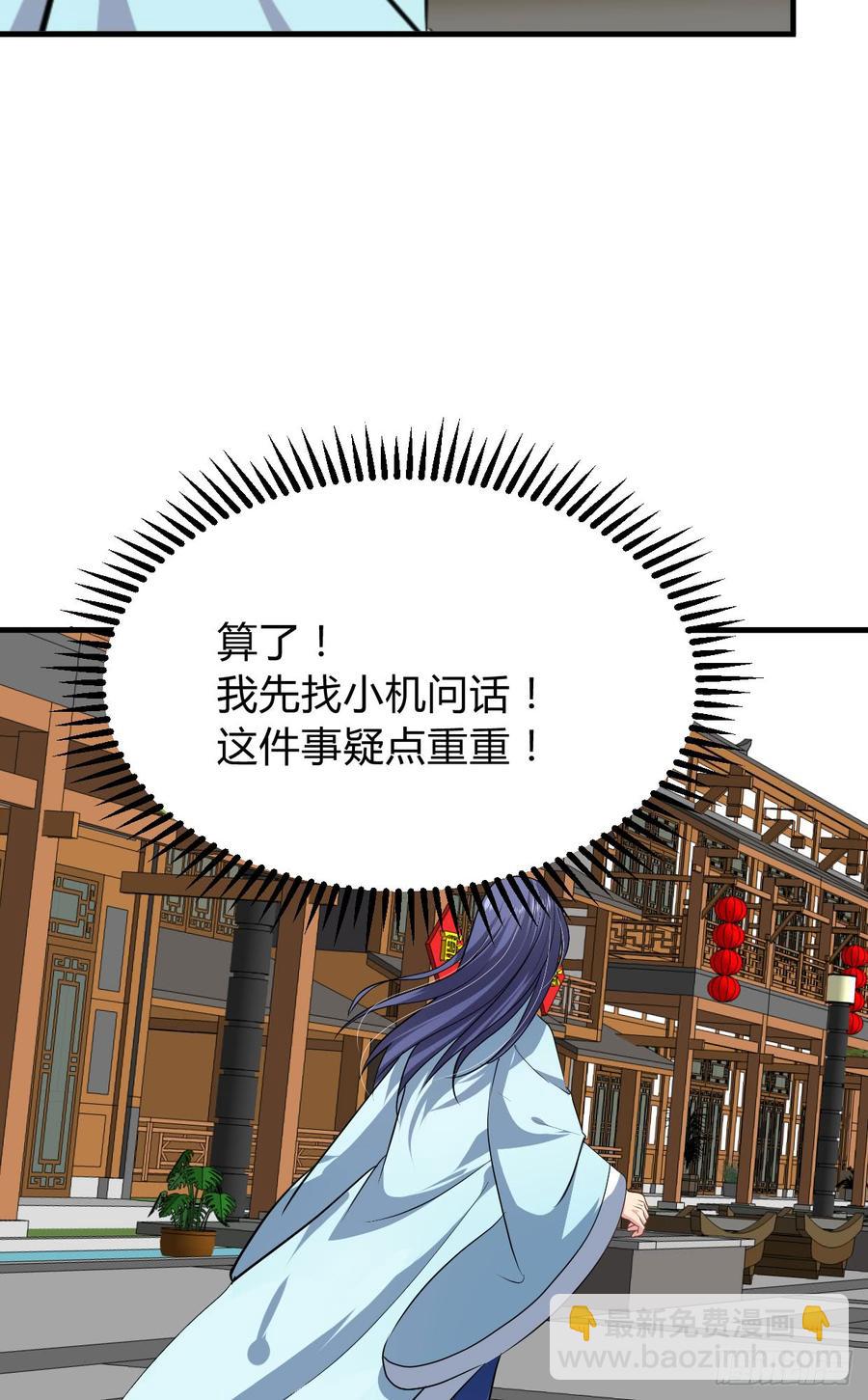 第八十四章 今后的路(1/2)-第84话