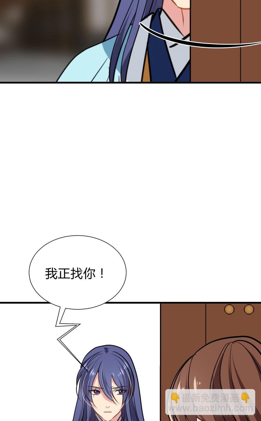 第八十四章 今后的路(1/2)-第84话