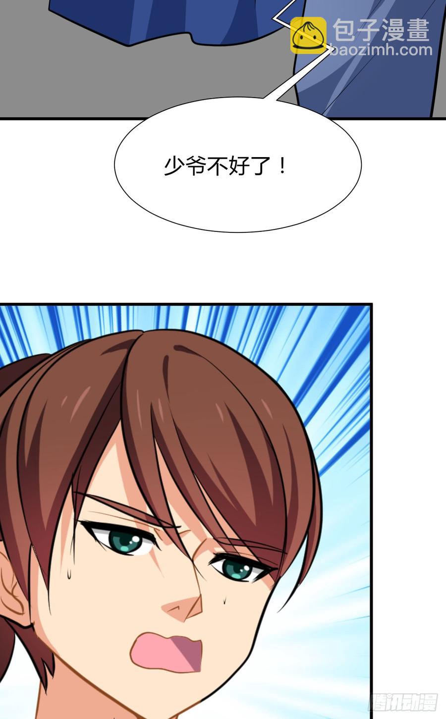 第八十四章 今后的路(1/2)-第84话