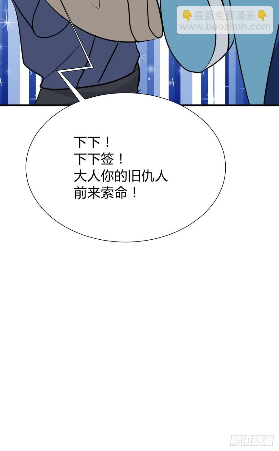 第八十四章 今后的路(1/2)-第84话