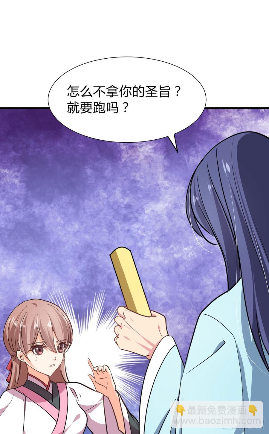 第八十四章 今后的路(1/2)-第84话