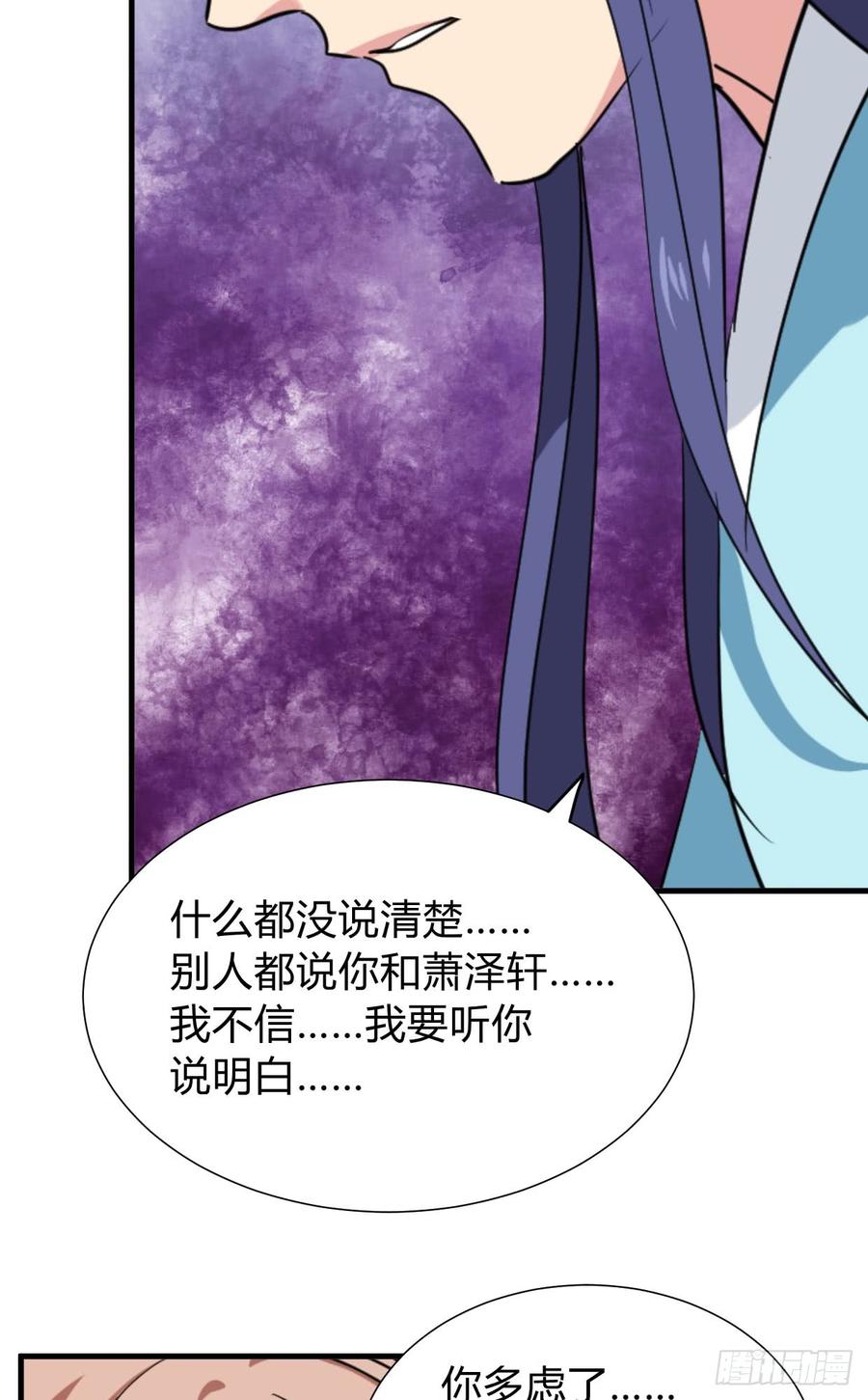 第八十四章 今后的路(1/2)-第84话