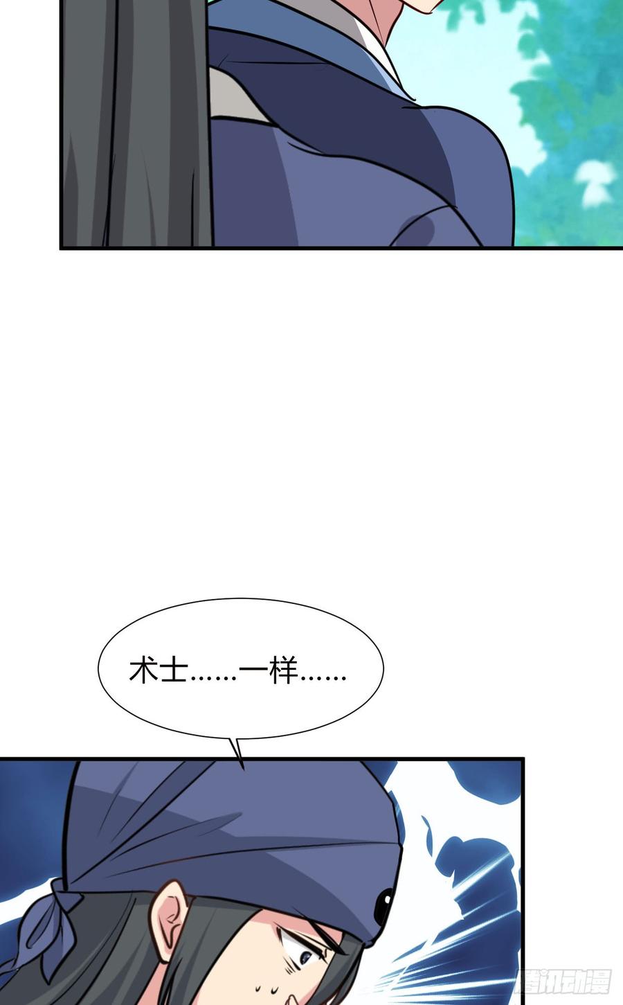 第八十六章 成亲(1/2)-第86话