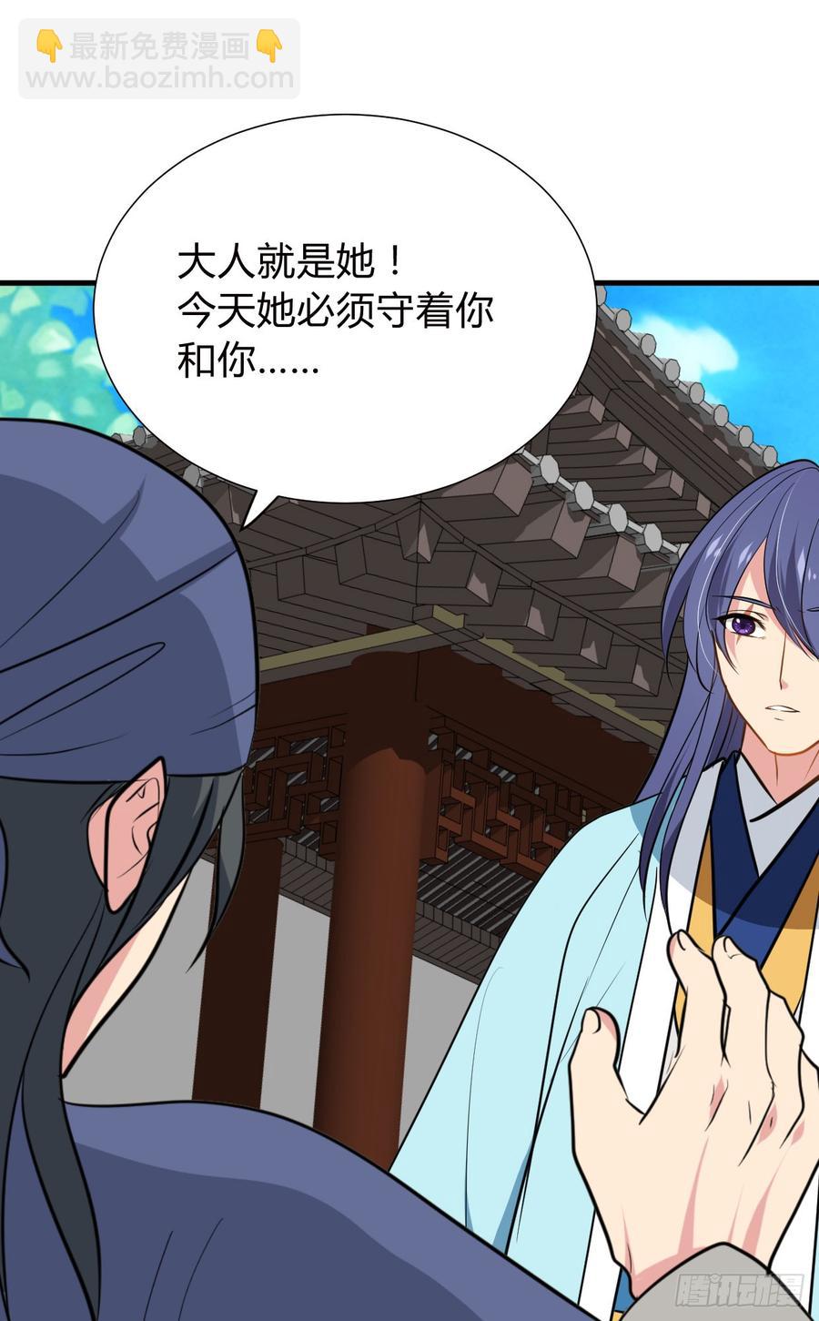 第八十六章 成亲(1/2)-第86话