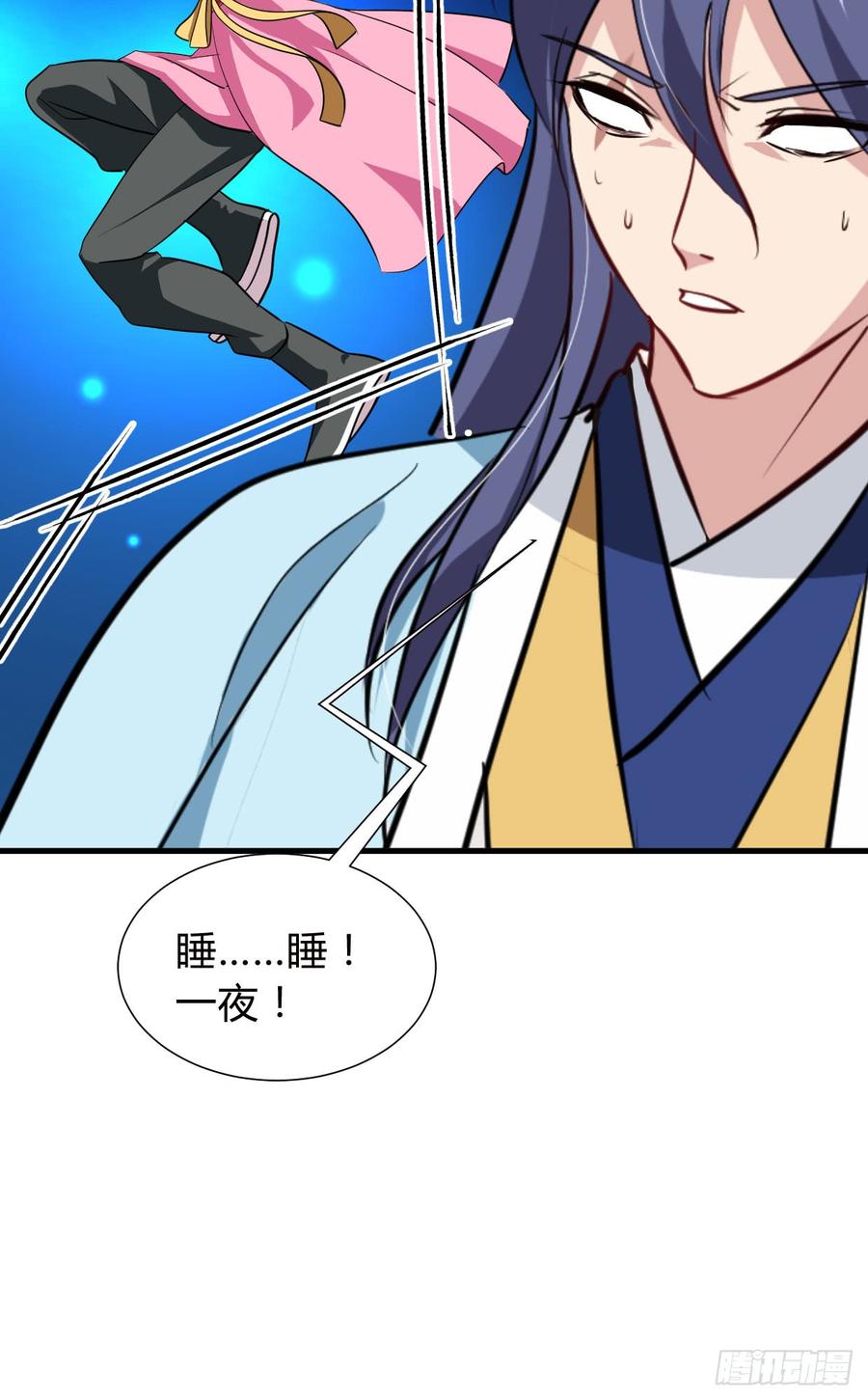 第八十六章 成亲(1/2)-第86话